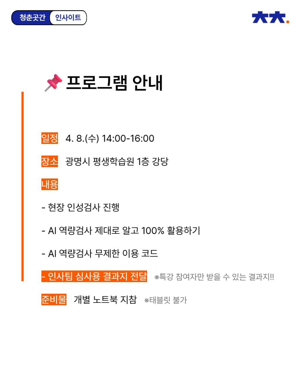 기업채널 소식