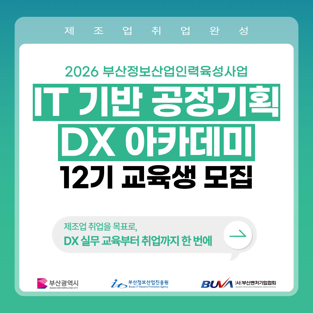 기업채널 소식