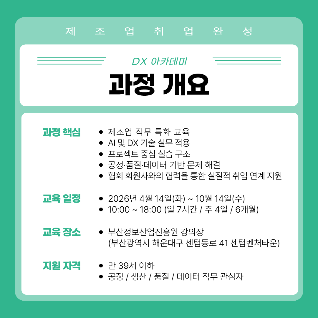 기업채널 소식