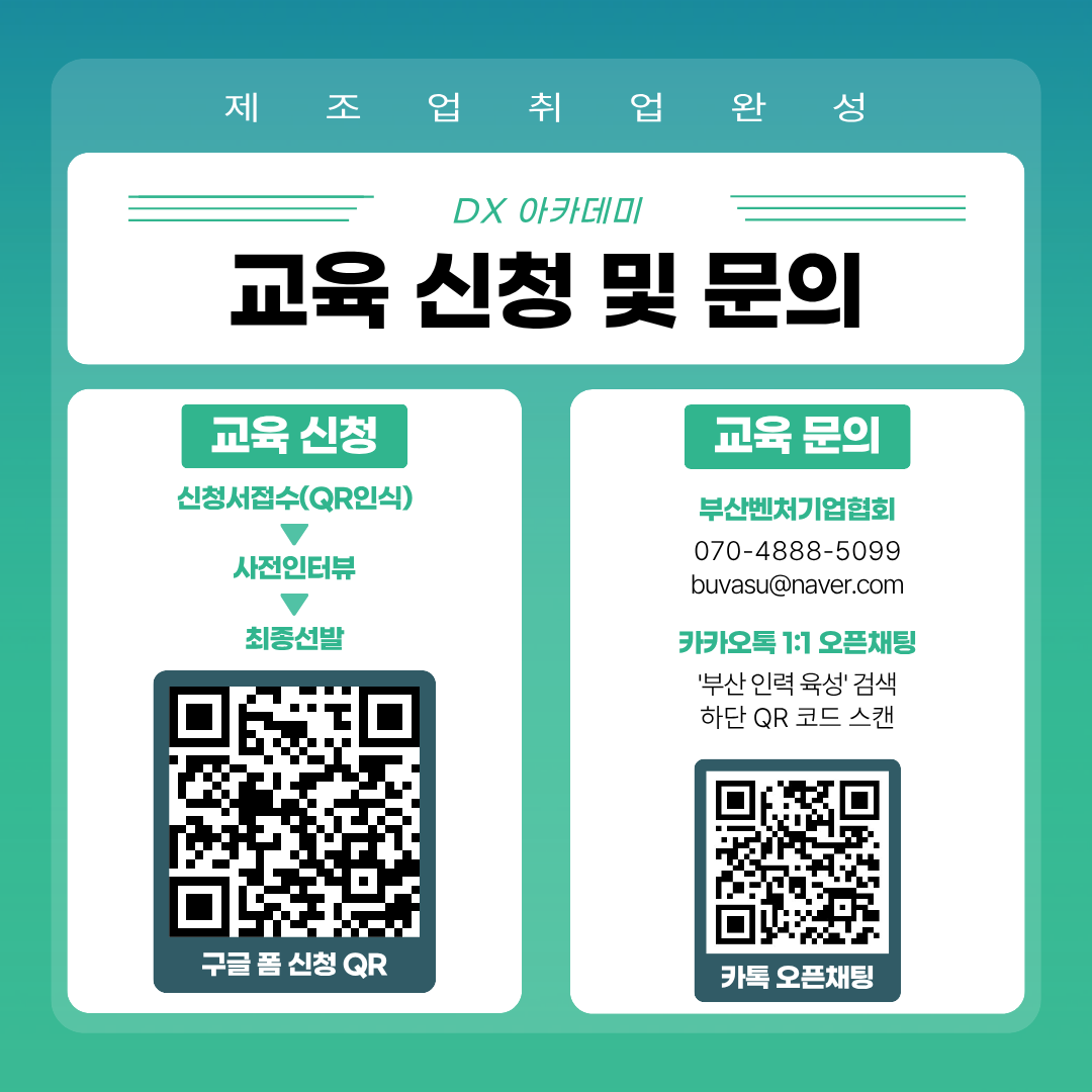 기업채널 소식
