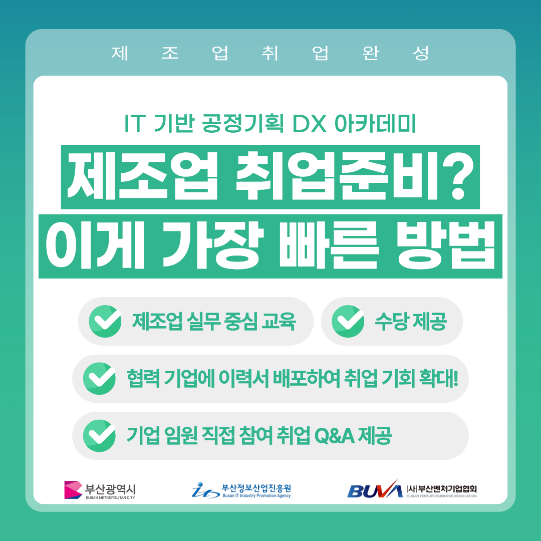 기업채널 소식