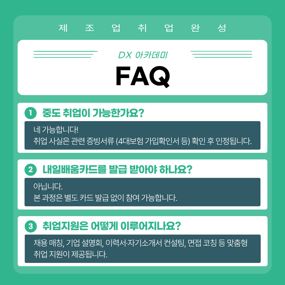 기업채널 소식