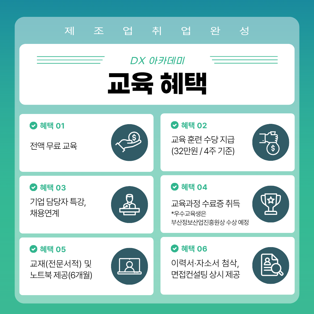 기업채널 소식