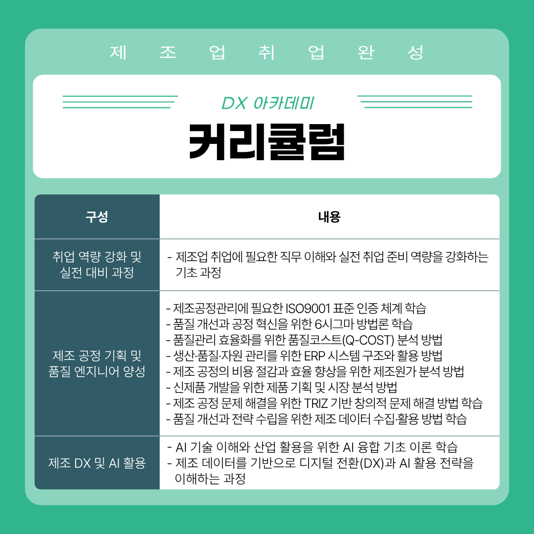 기업채널 소식