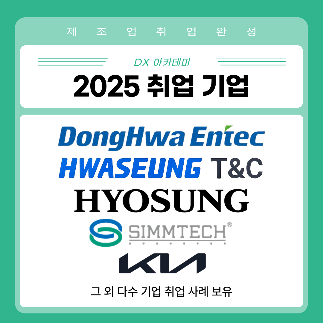 기업채널 소식