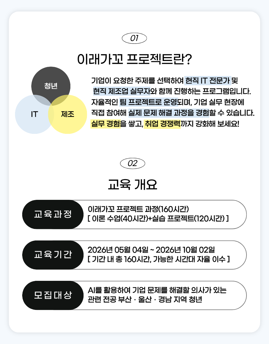 기업채널 소식