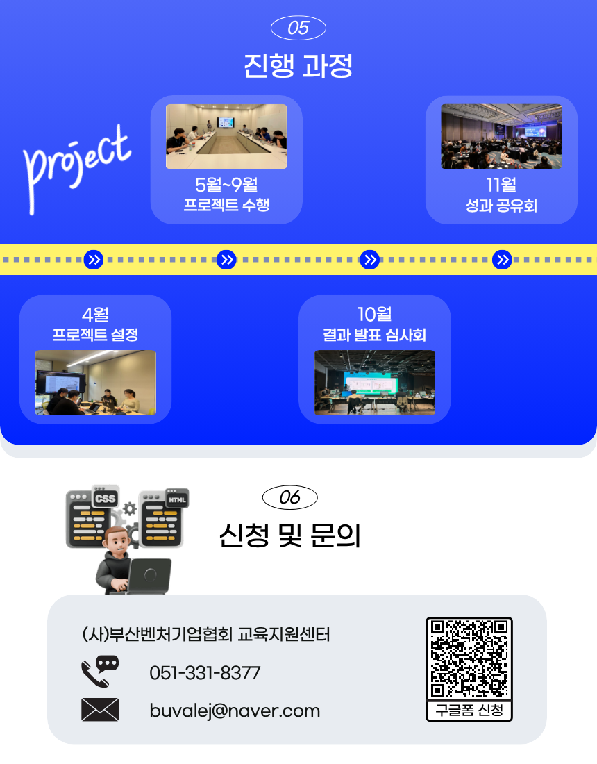 기업채널 소식