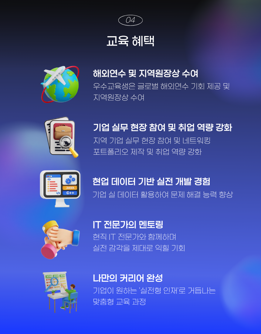 기업채널 소식