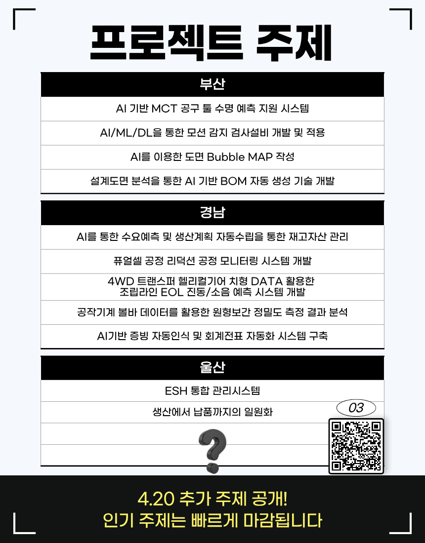 기업채널 소식