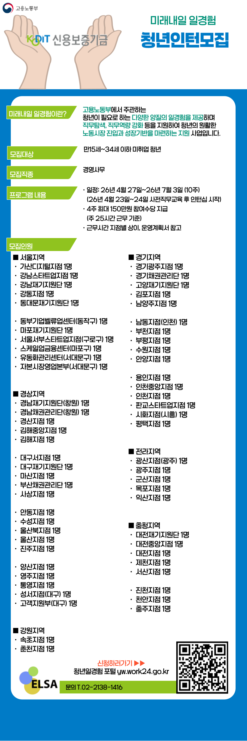기업채널 소식