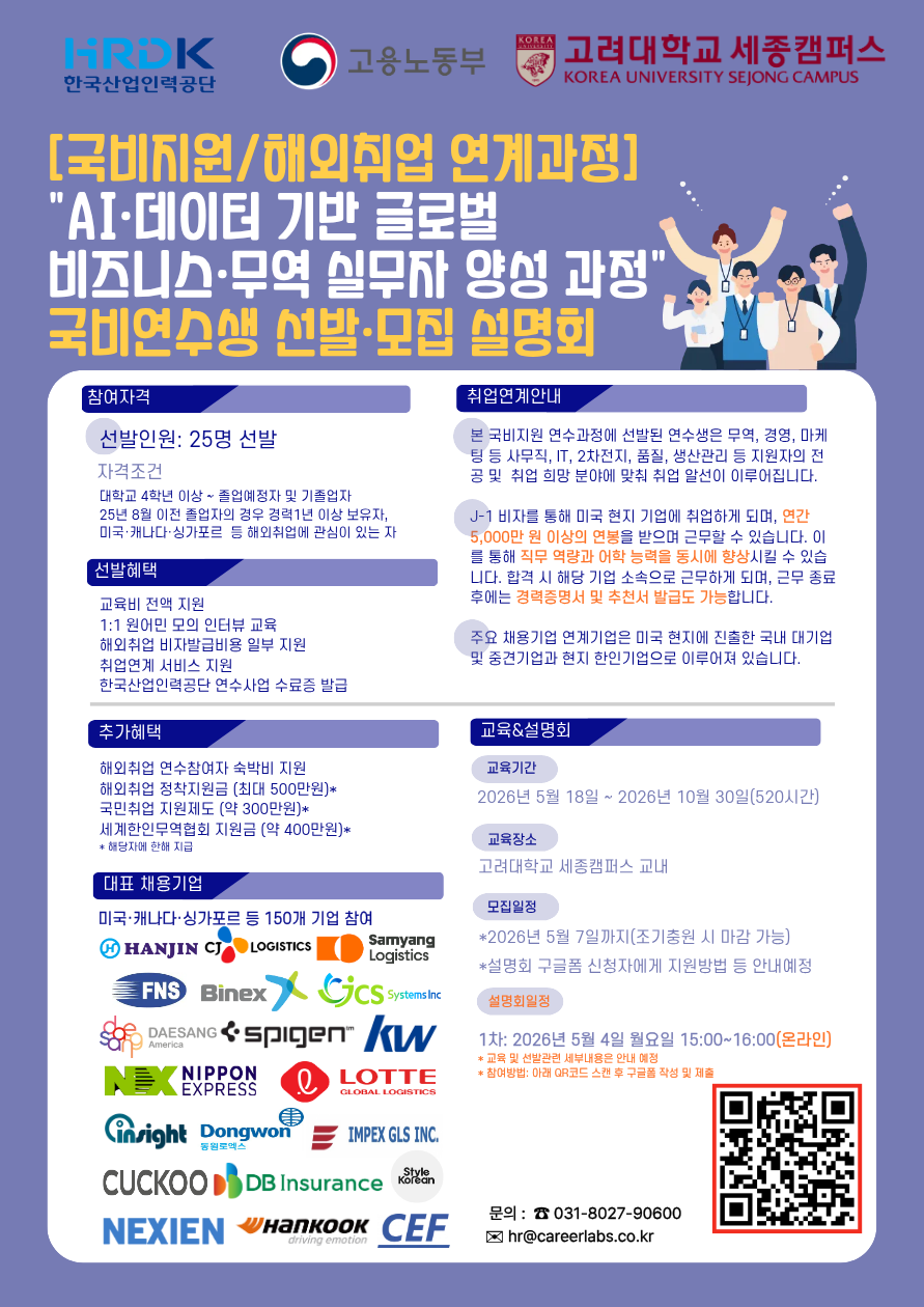 기업채널 소식