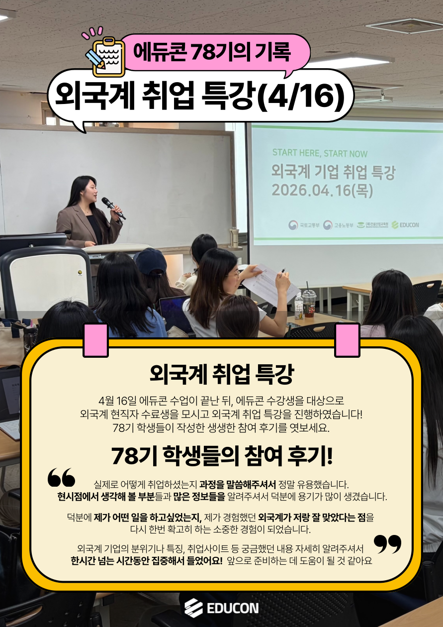 기업채널 소식