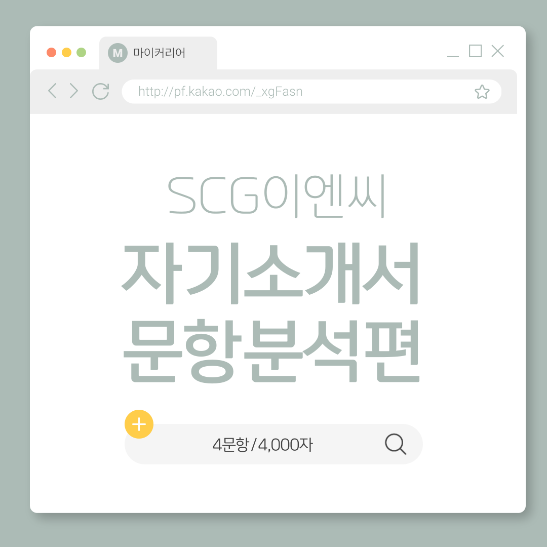 기업채널 소식