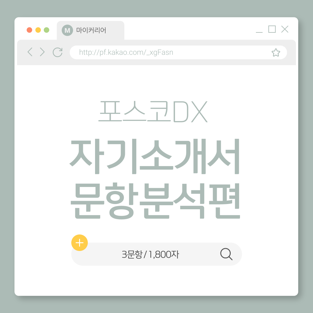 기업채널 소식