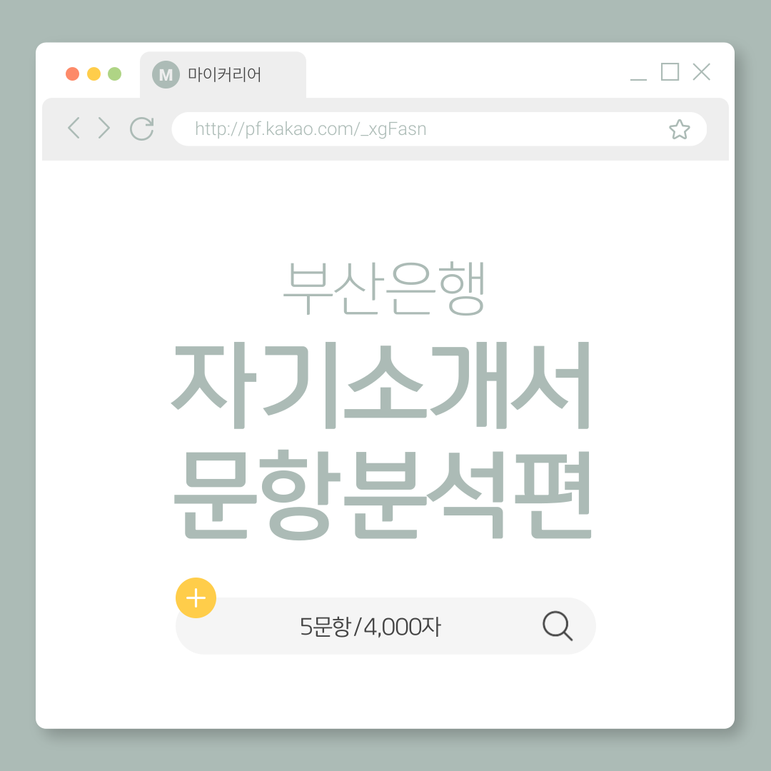 기업채널 소식