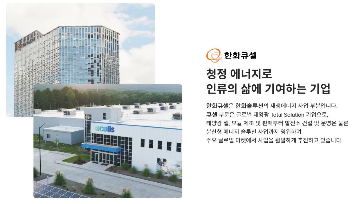 기업채널 소식