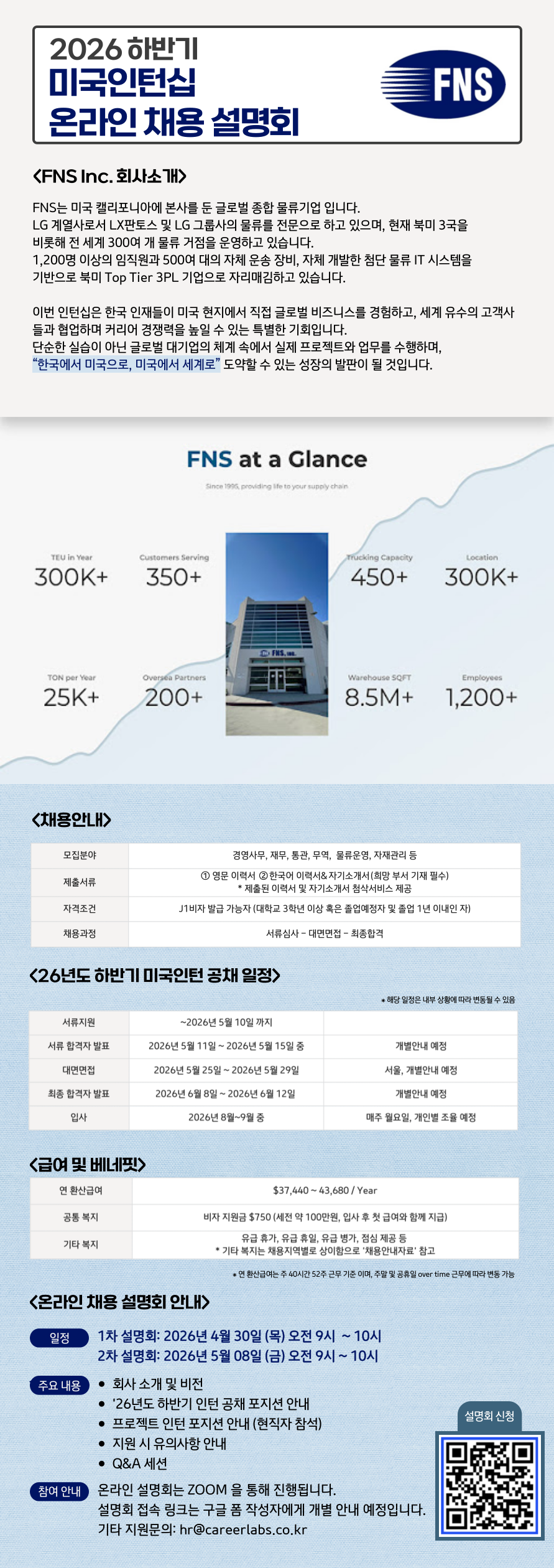 기업채널 소식