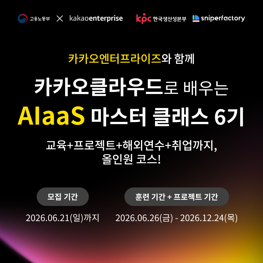 기업채널 소식