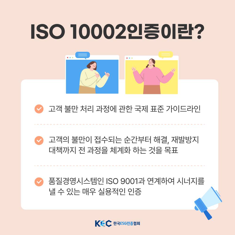 기업채널 소식