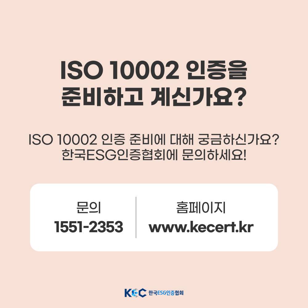 기업채널 소식