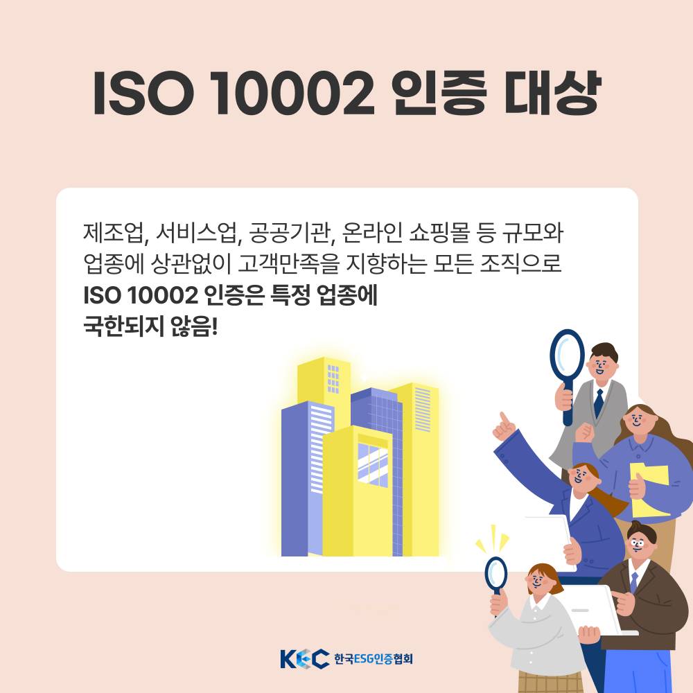 기업채널 소식