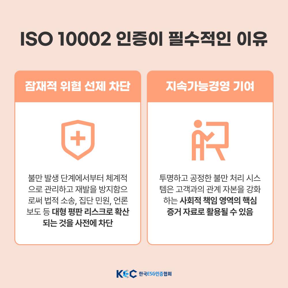 기업채널 소식