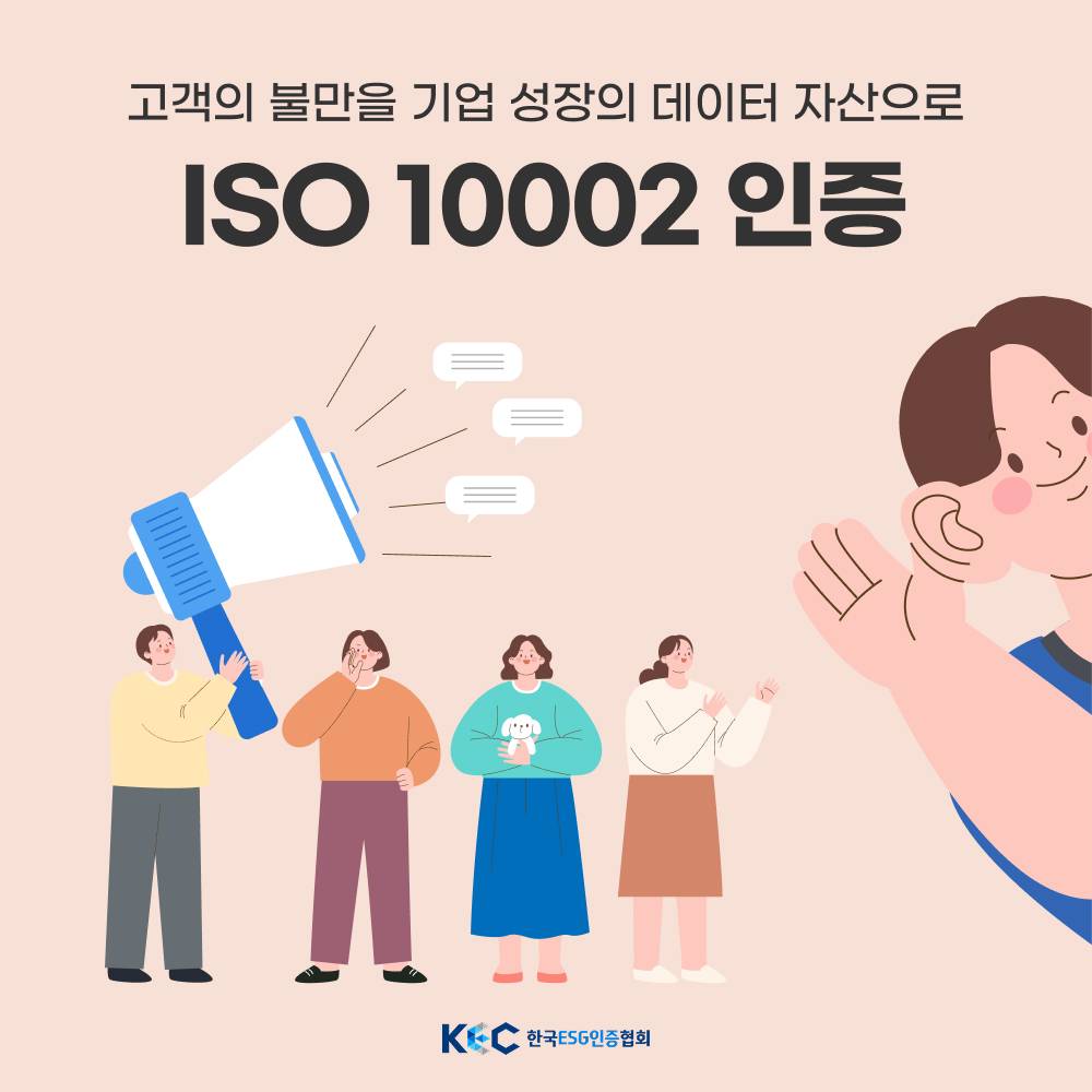 기업채널 소식