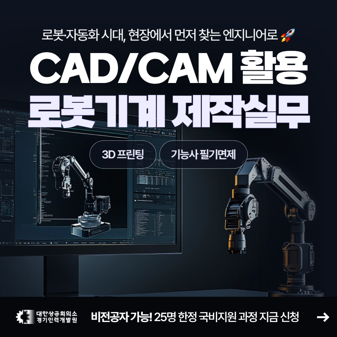 기업채널 소식