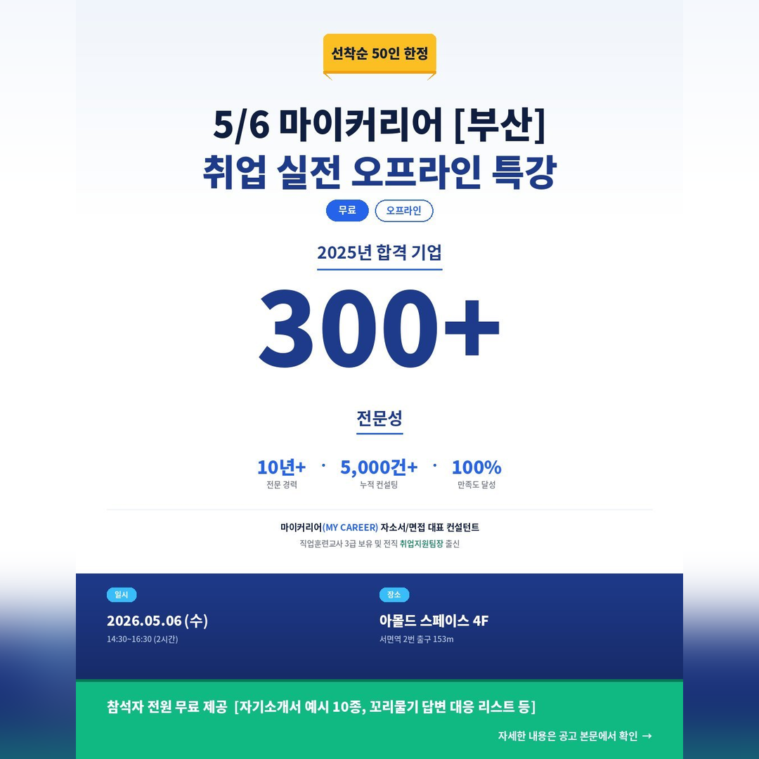 기업채널 소식