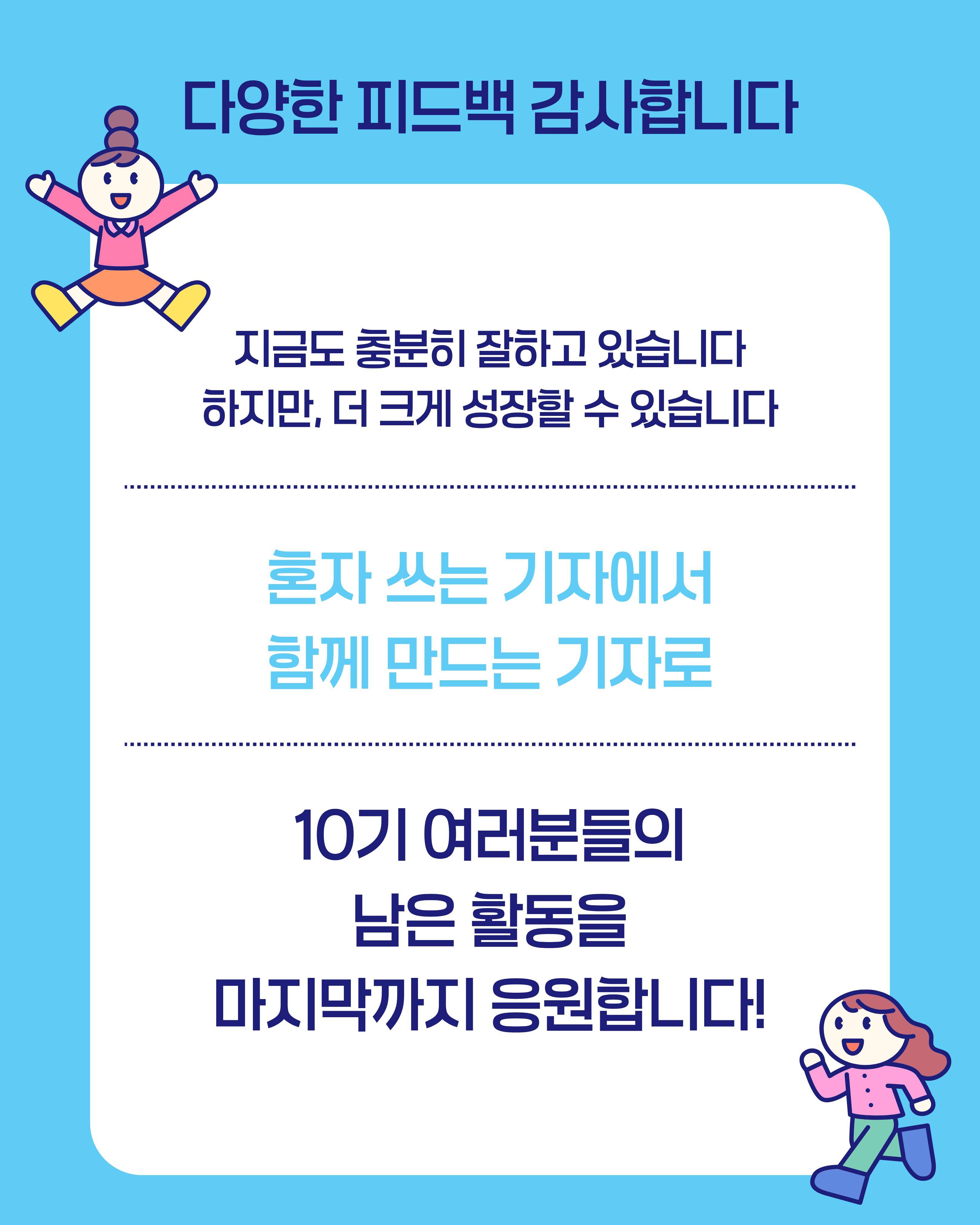 기업채널 소식