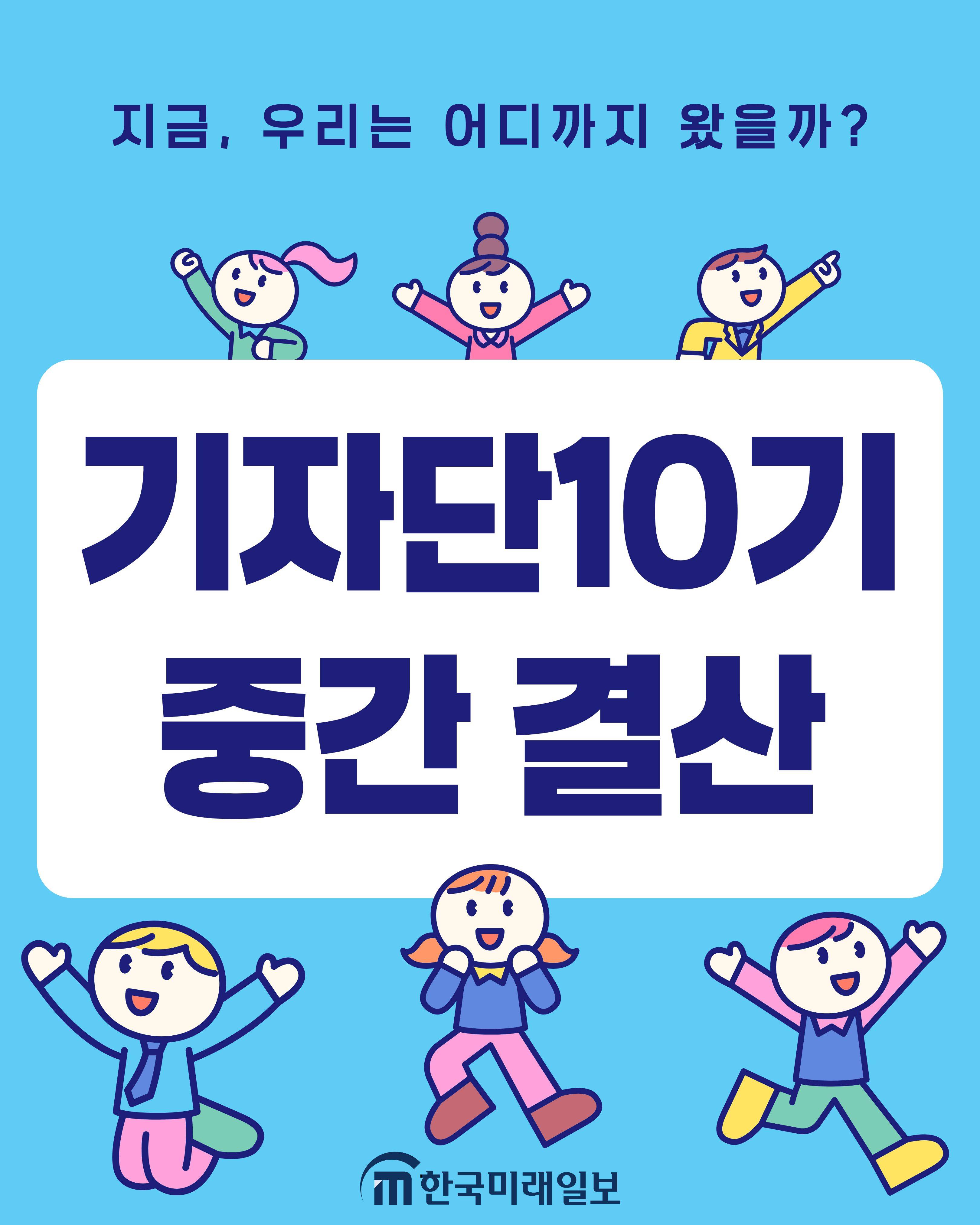 기업채널 소식