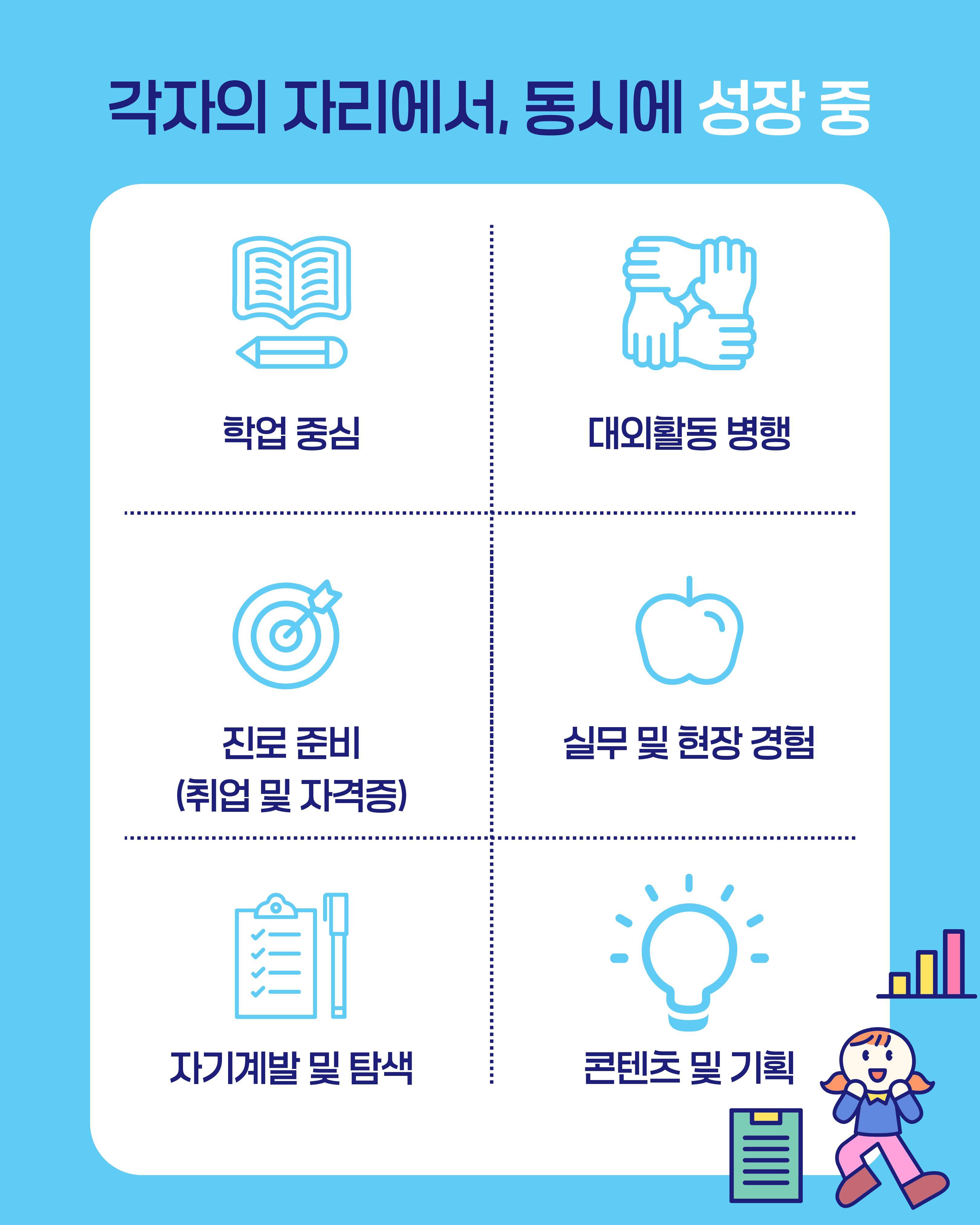 기업채널 소식