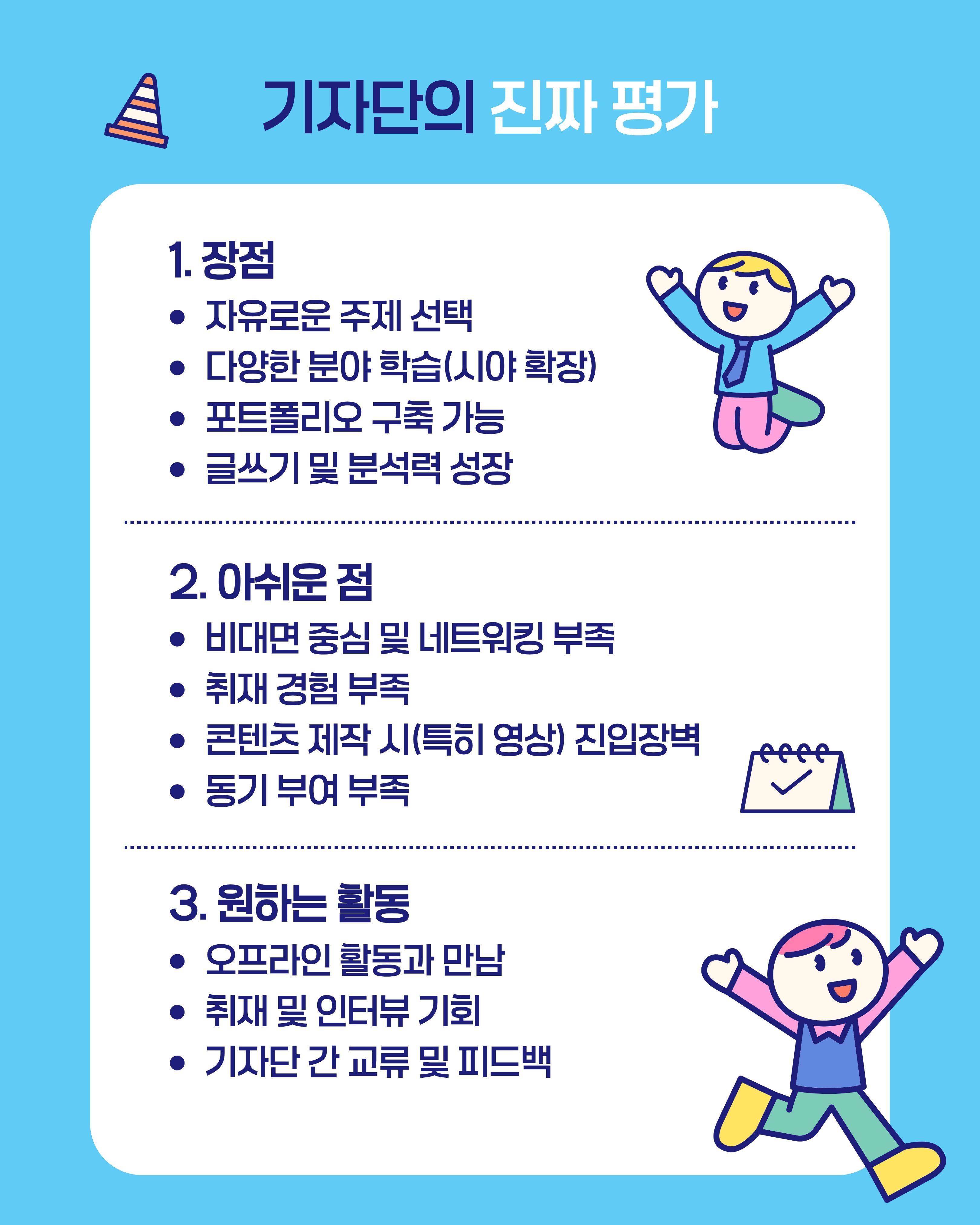 기업채널 소식