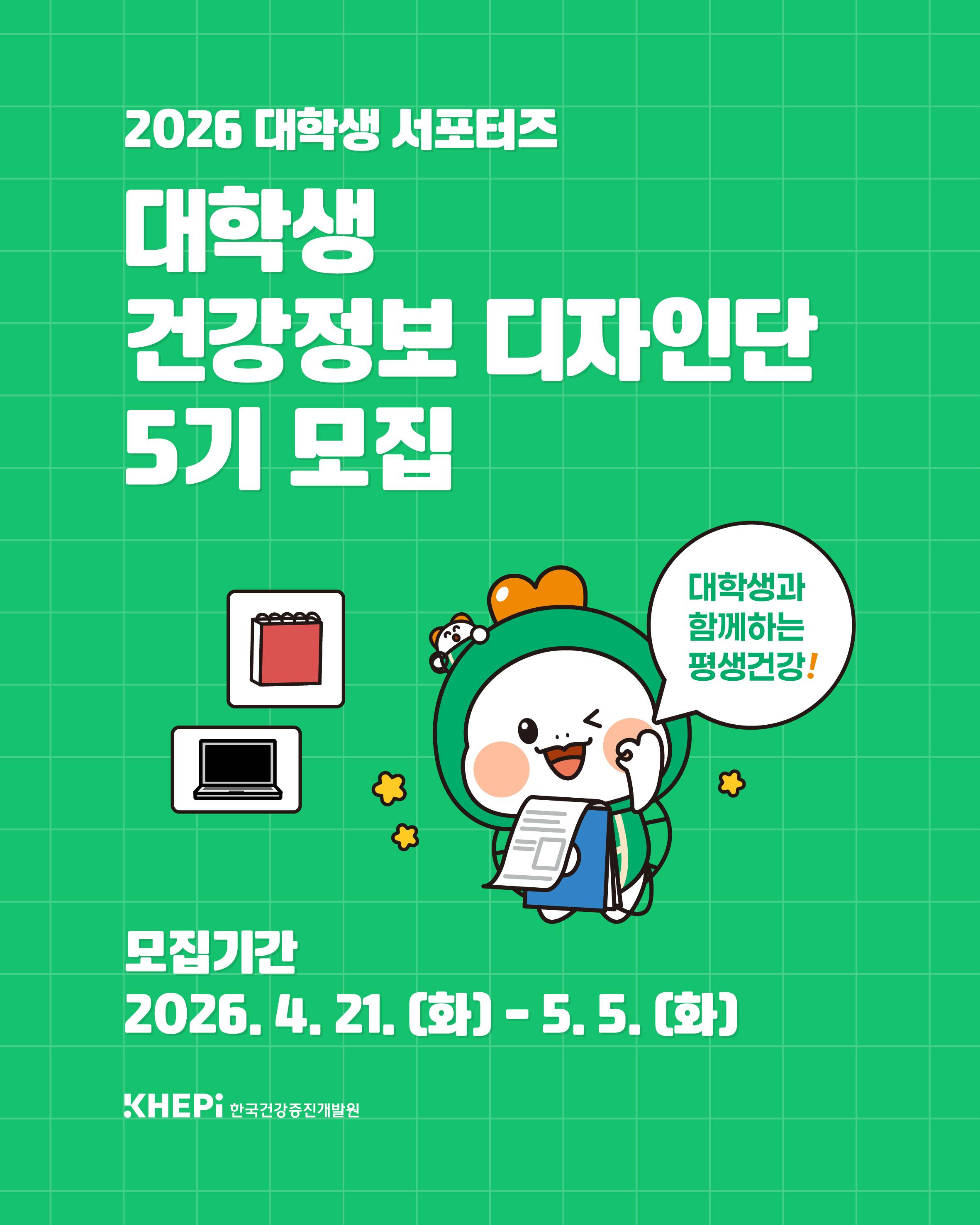 기업채널 소식