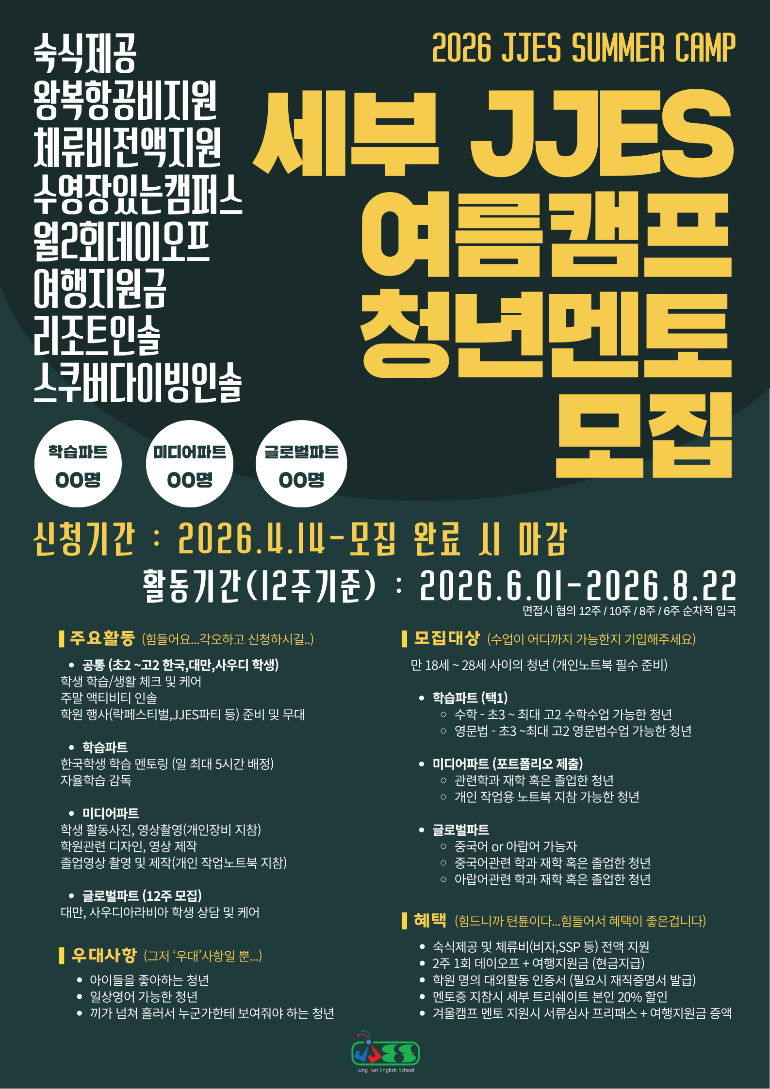 기업채널 소식