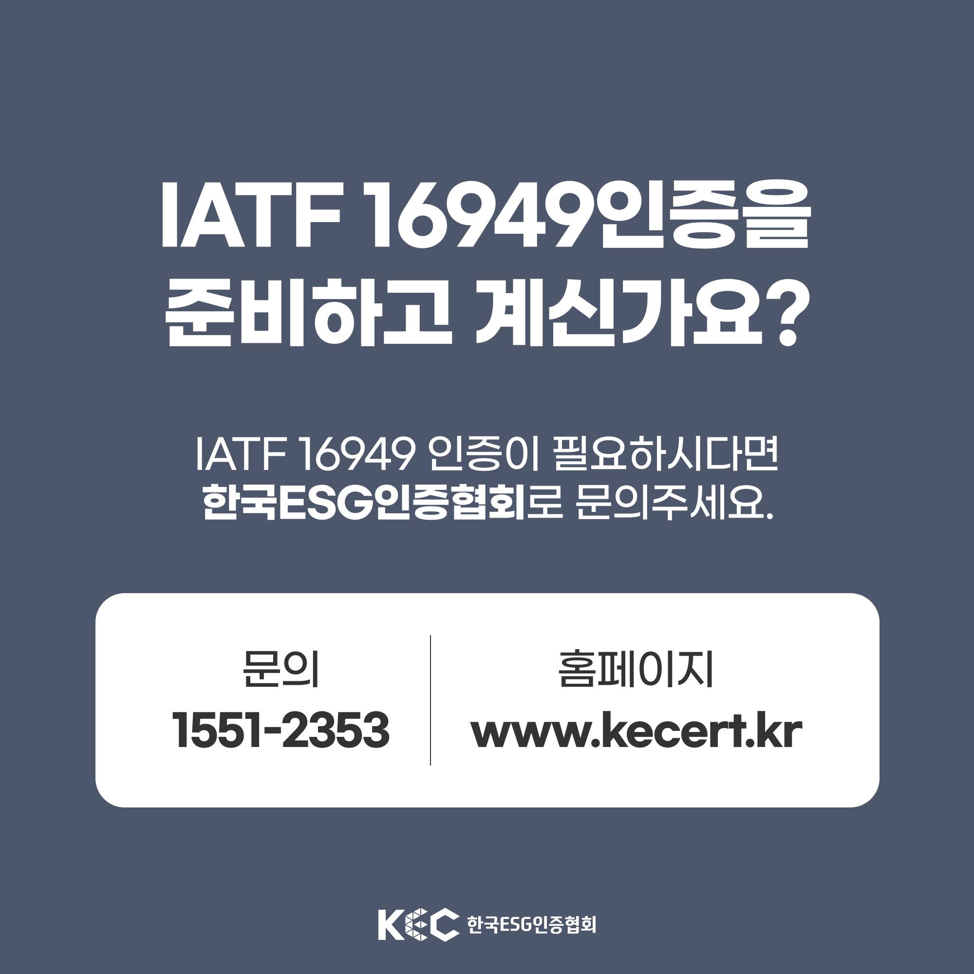 기업채널 소식