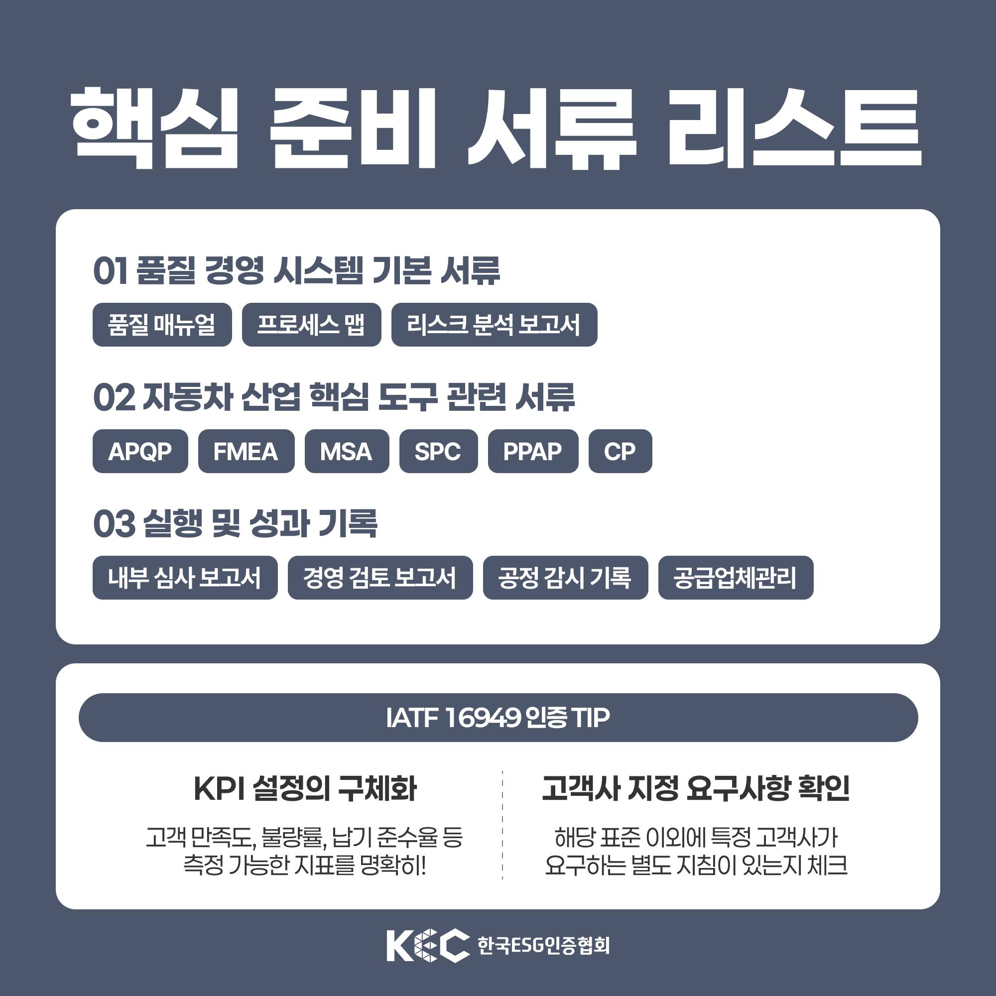 기업채널 소식