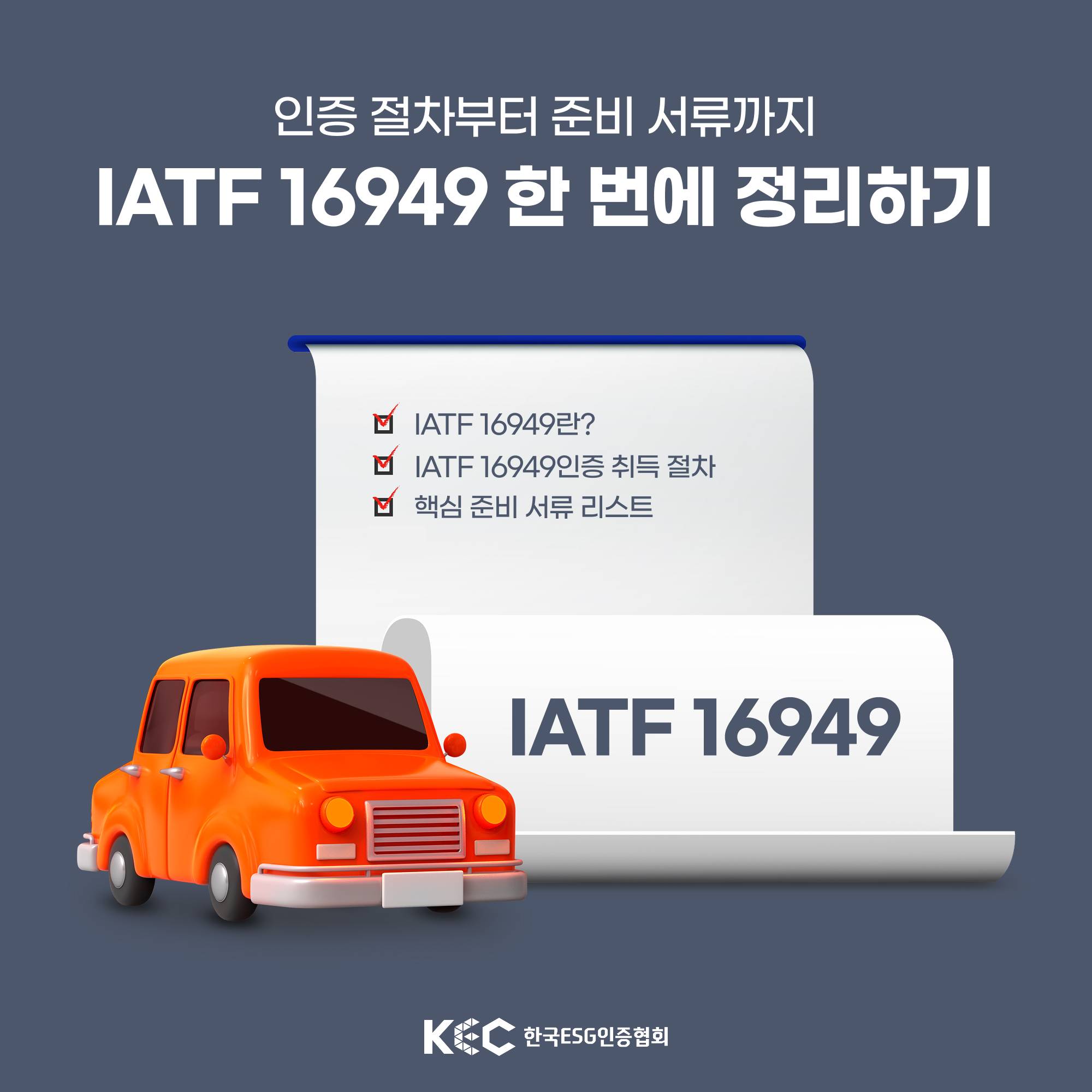 기업채널 소식