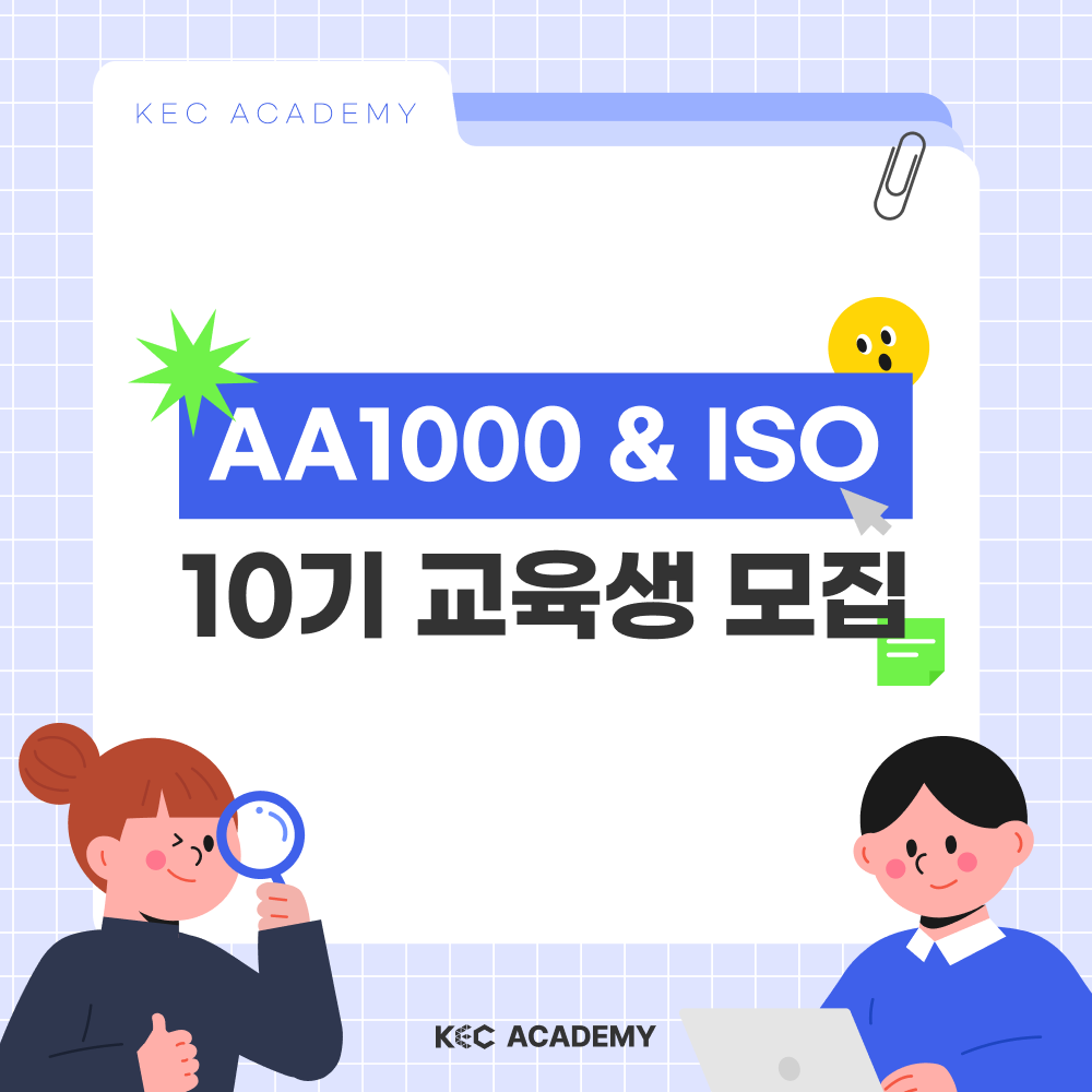 기업채널 소식