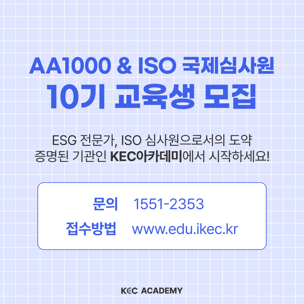 기업채널 소식
