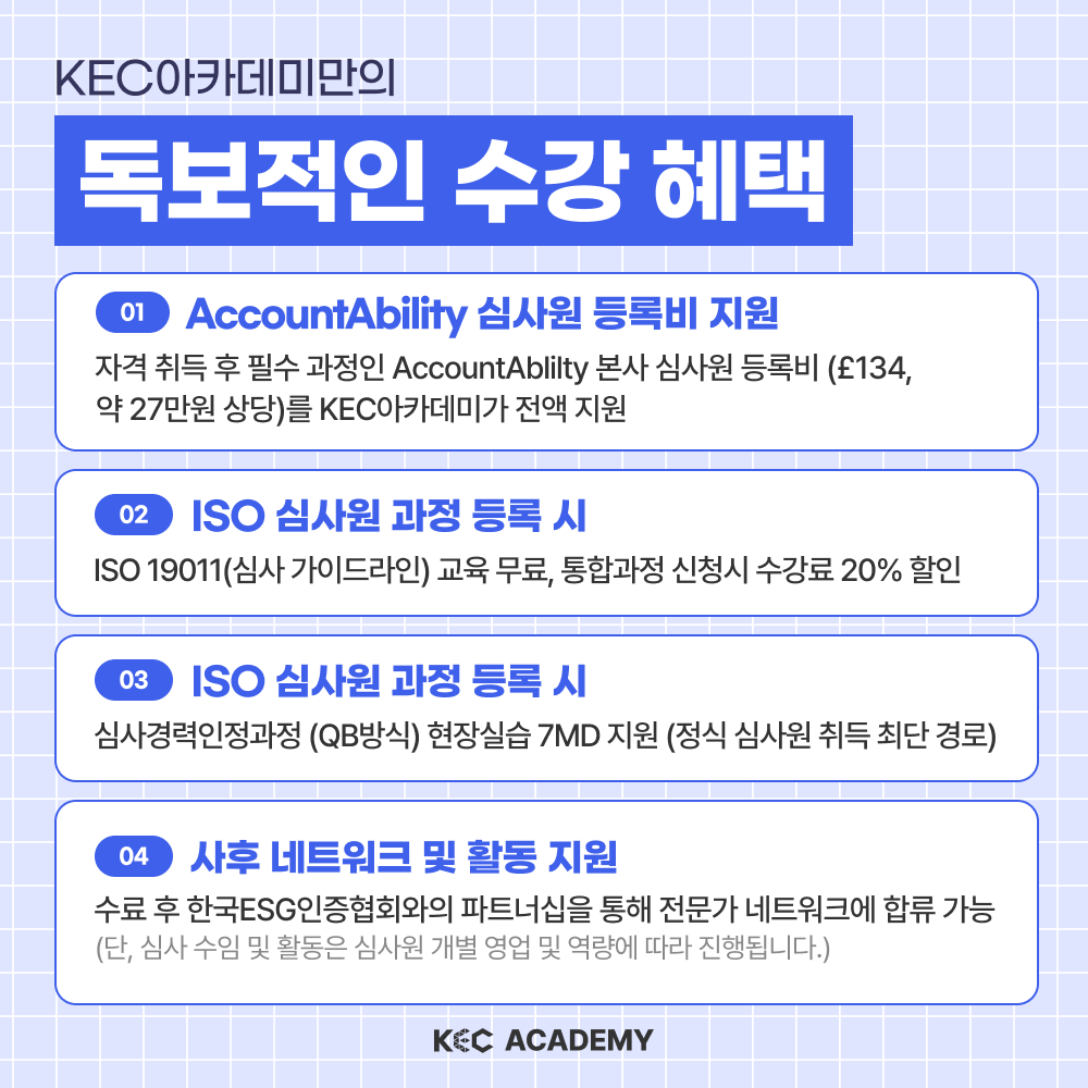기업채널 소식
