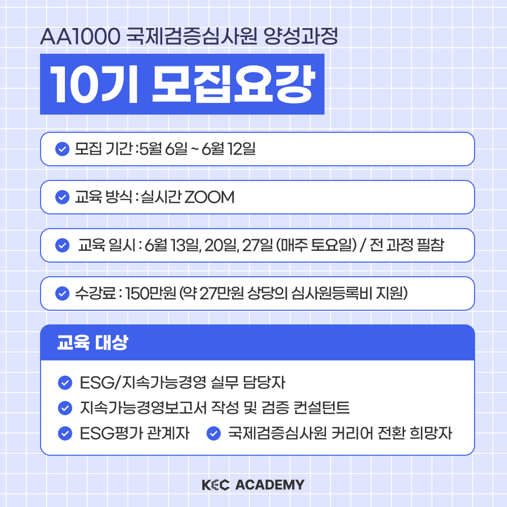 기업채널 소식