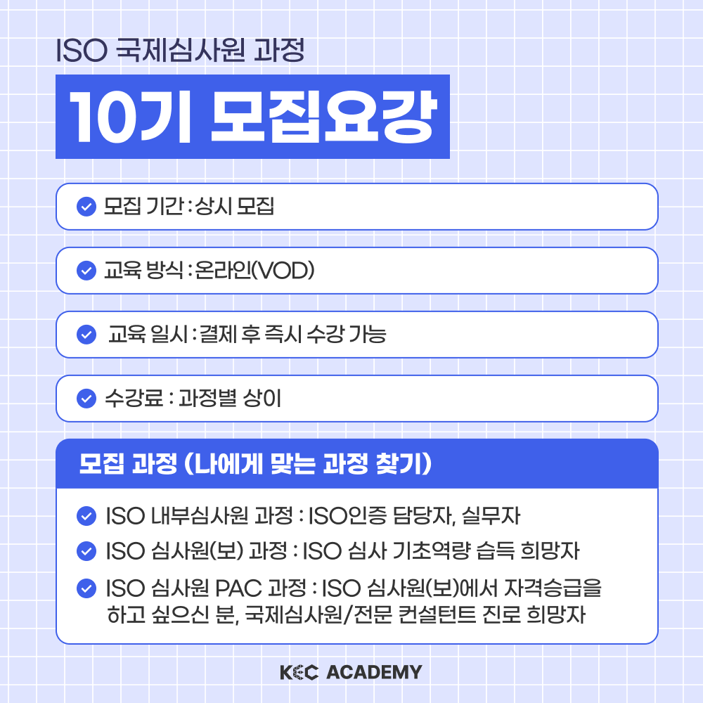 기업채널 소식