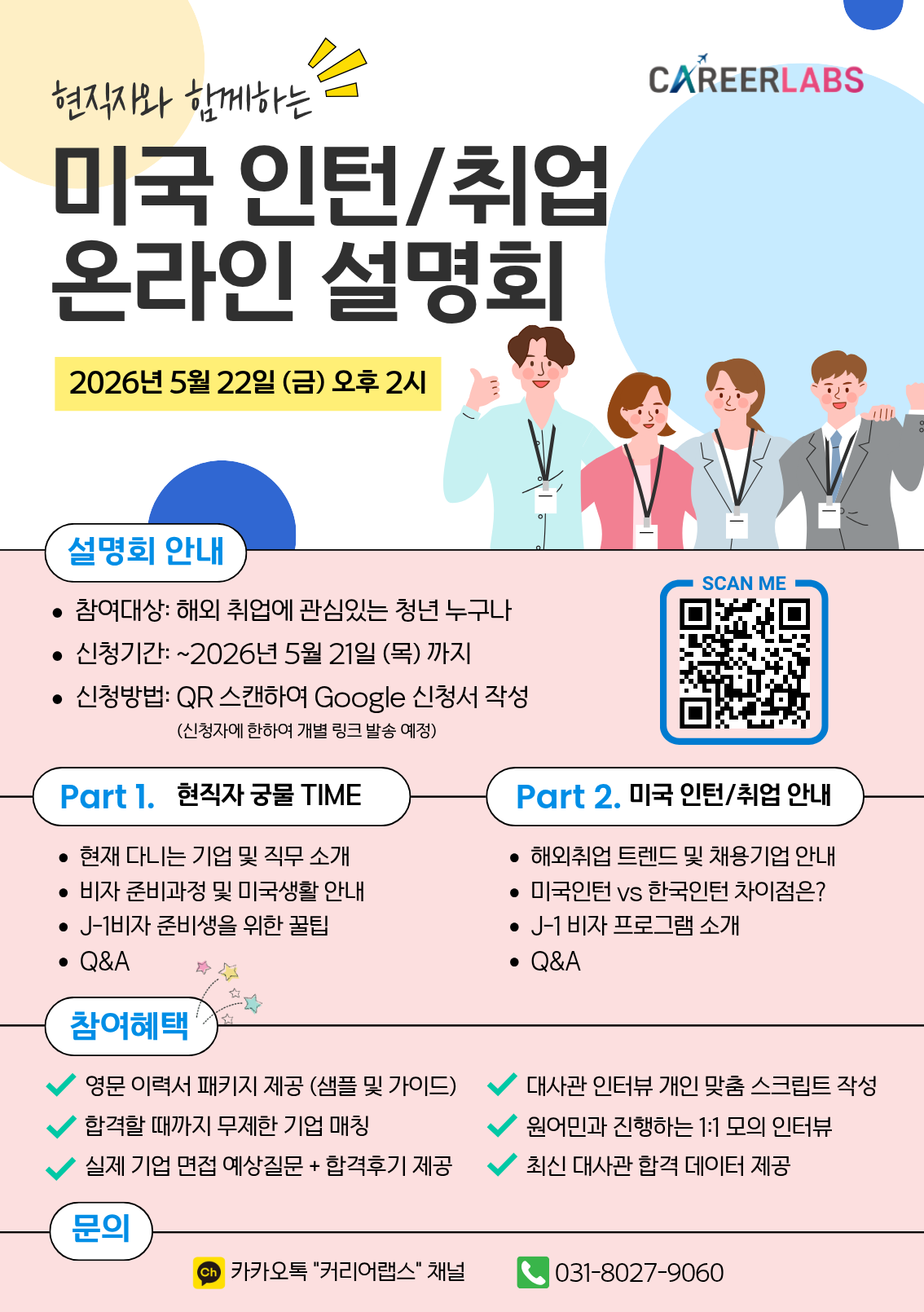 기업채널 소식