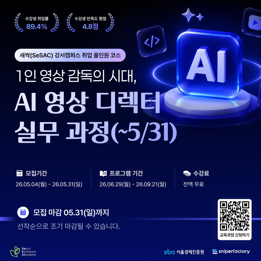 기업채널 소식