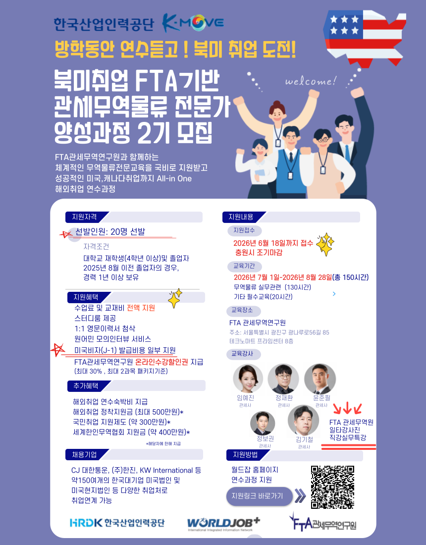 기업채널 소식