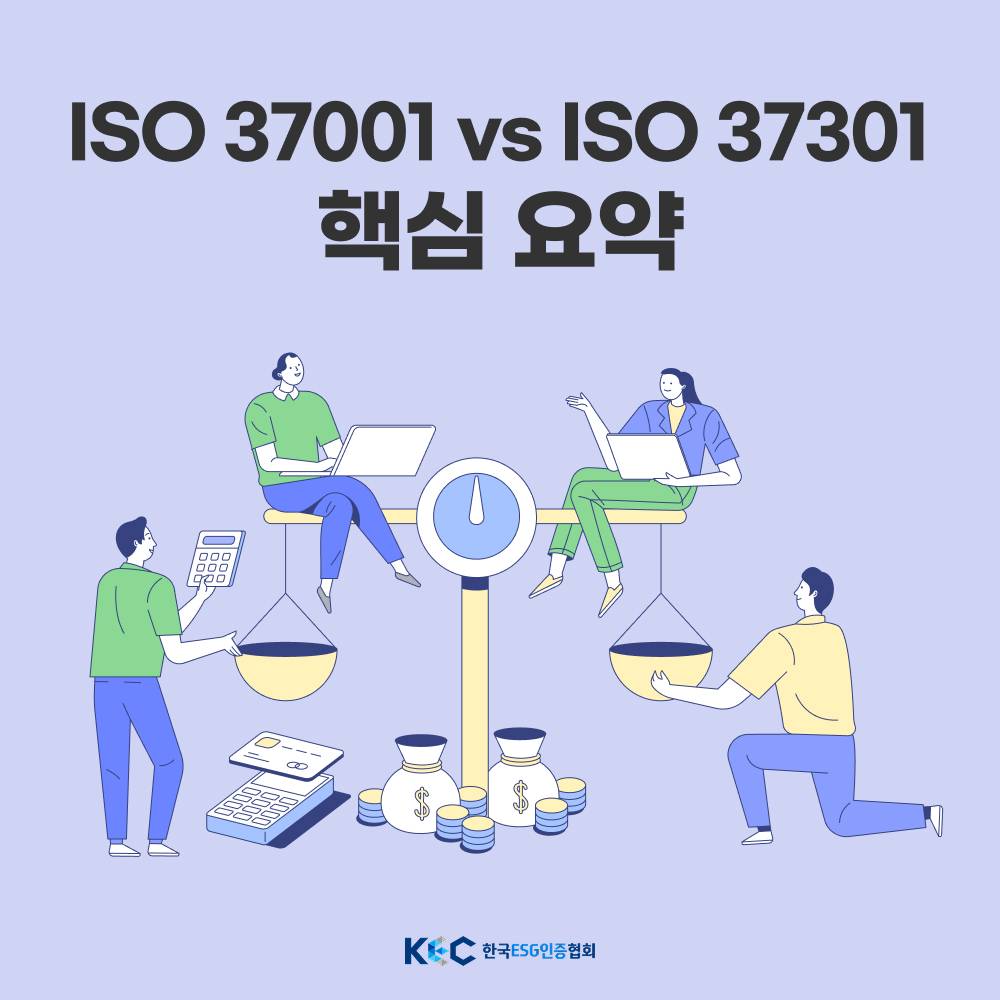 기업채널 소식