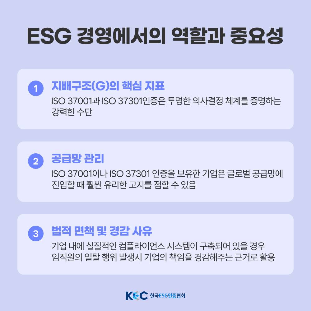 기업채널 소식