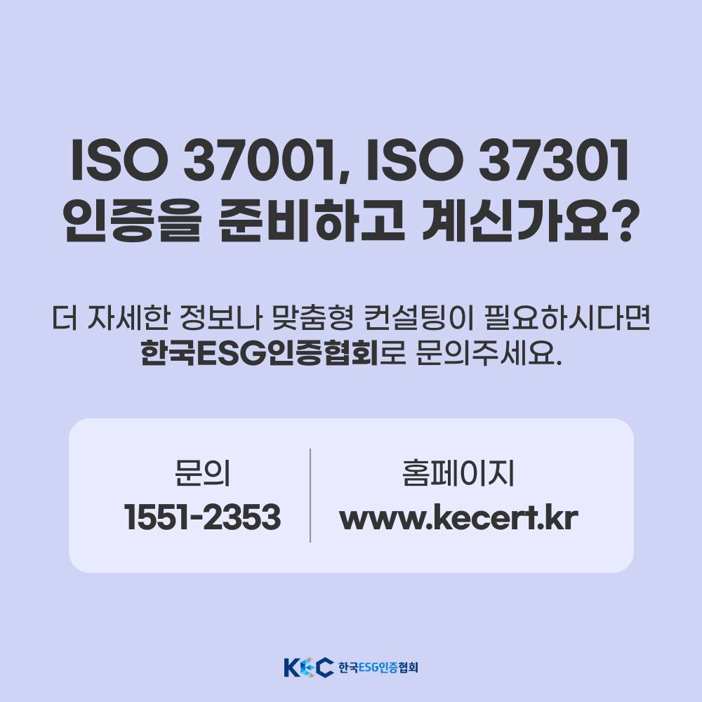 기업채널 소식