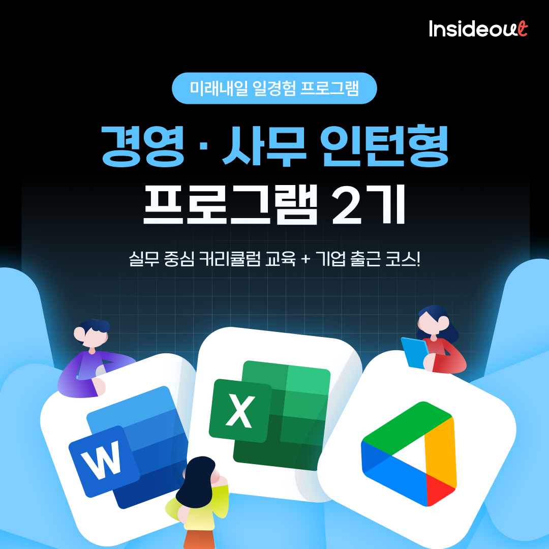 기업채널 소식